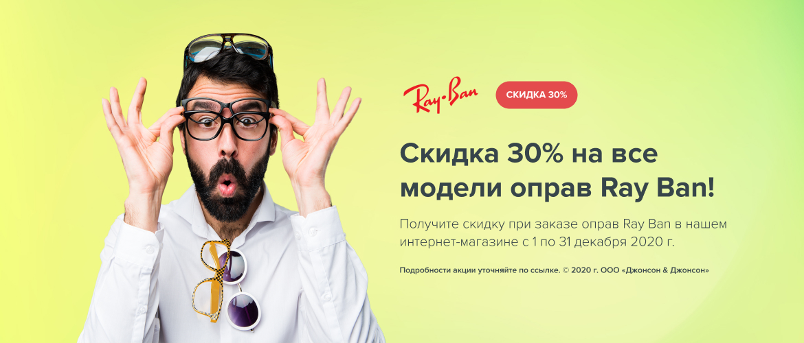 Баннер